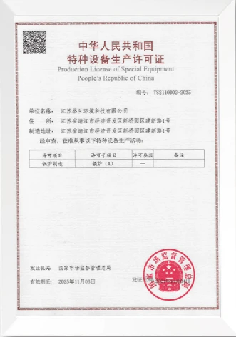 class a boiler manufacturing license