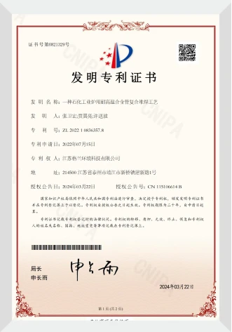 intelligent control method vinylidene fluoride cracking furnace – 1