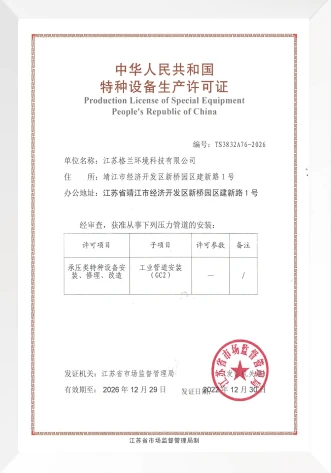 pressure pipe installation permit