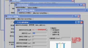 pressure vessel chemical equipment sw6