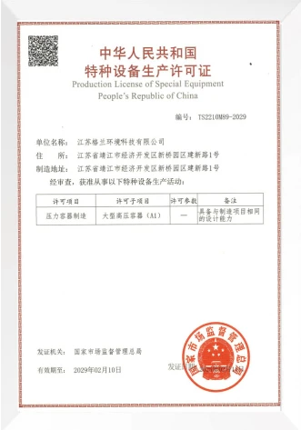 stationary pressure vessels large high pressure vessels a1