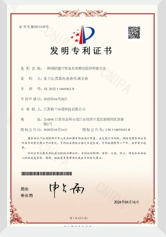 steel aluminum finned tube high frequency resistance welding method