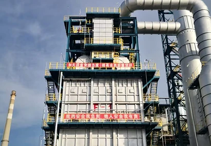 atmospheric furnace 1