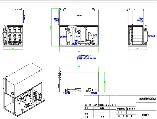 custom engineering case for sofc charging station