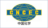 cncec logo